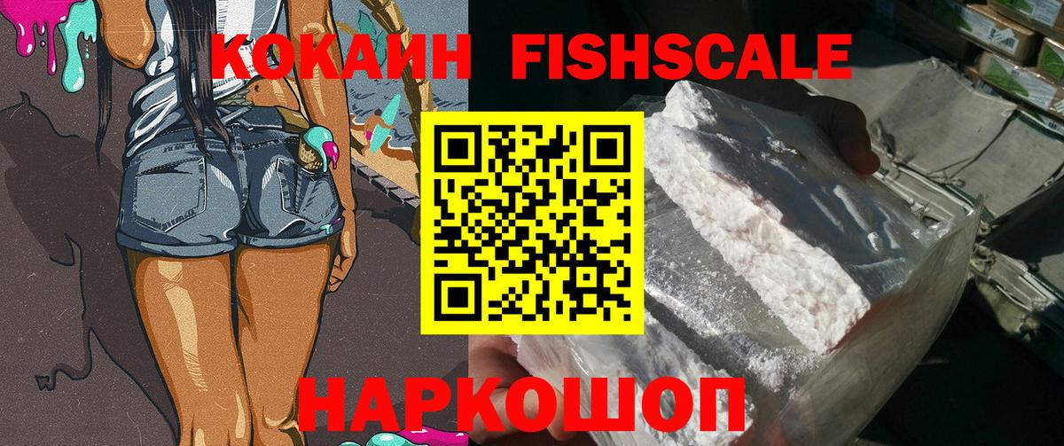КОКАИН Касимов