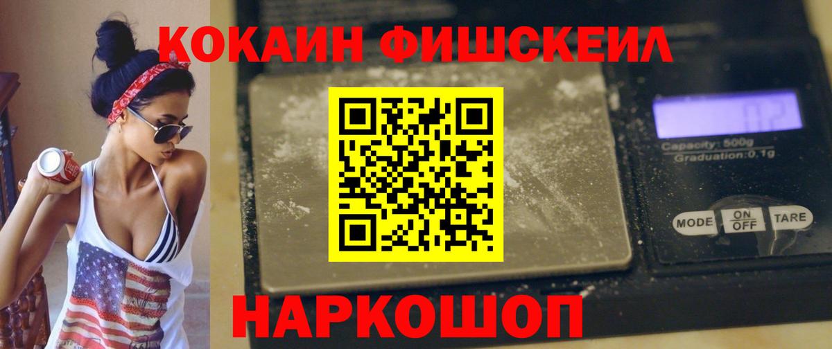 COCAIN Columbia  Вход с VPN  сколько стоит  Касимов 