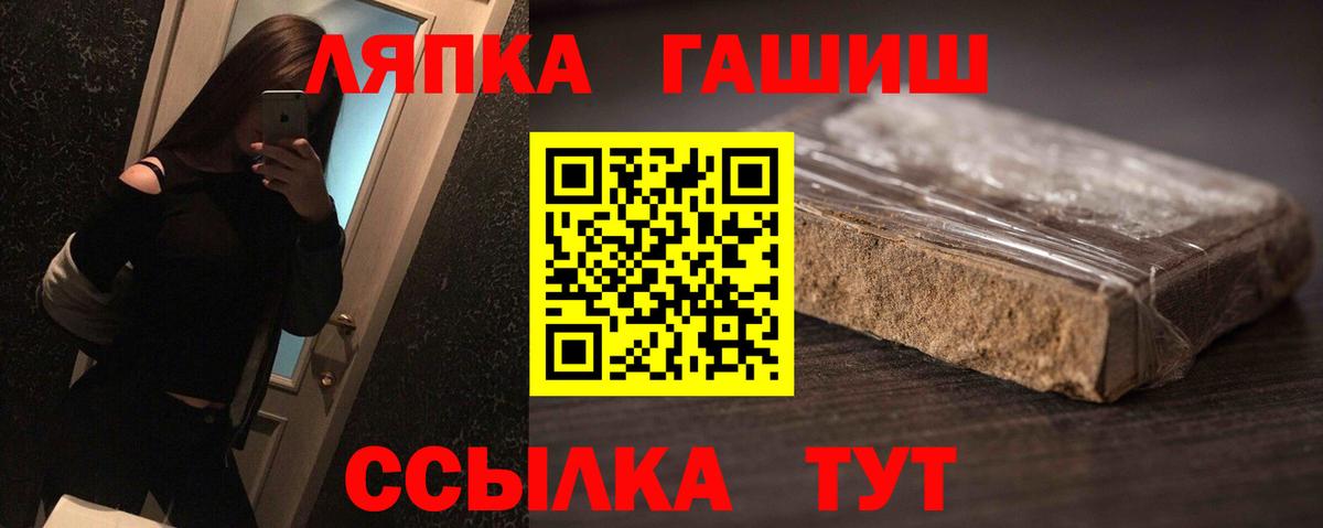 Касимов  ГАШ  цена наркотик  Вход с VPN  ГАШИШ ice o lator  ГАШ Изолятор 