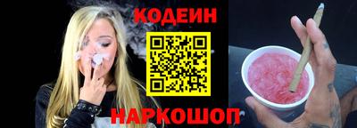 гидра Беслан