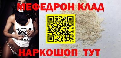 гидра Беслан