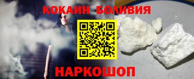 мефедрон Бийск