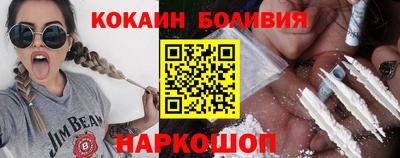 гидра Беслан