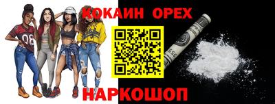 MESCALINE Берёзовский