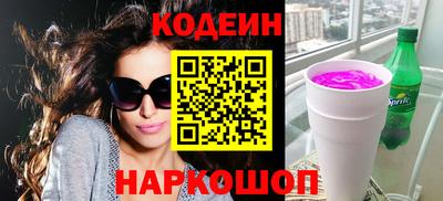 MESCALINE Берёзовский