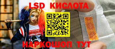 мефедрон Бийск