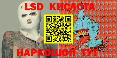 MESCALINE Берёзовский