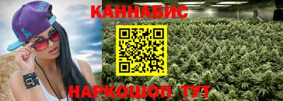 мефедрон Бийск