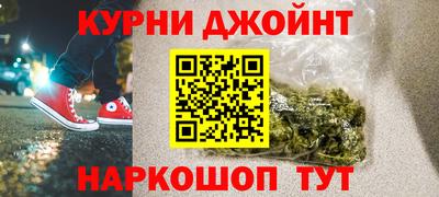 гидра Беслан