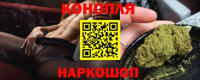 гидра Беслан