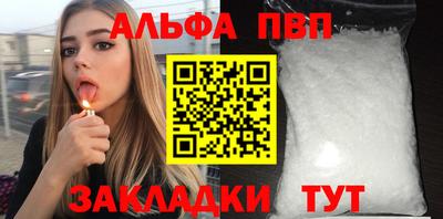 гидра Беслан