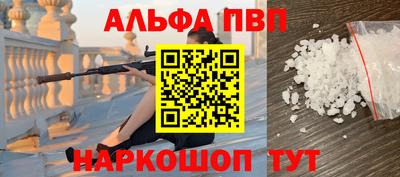 мефедрон Бийск