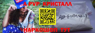 гидра Беслан