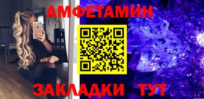 мефедрон Бийск