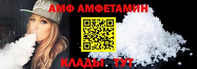 гидра Беслан