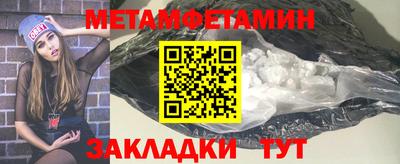 гидра Беслан