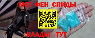 гидра Беслан