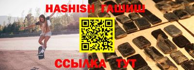 гидра Беслан