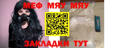 MESCALINE Берёзовский