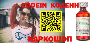 MESCALINE Берёзовский