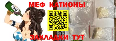 гидра Беслан