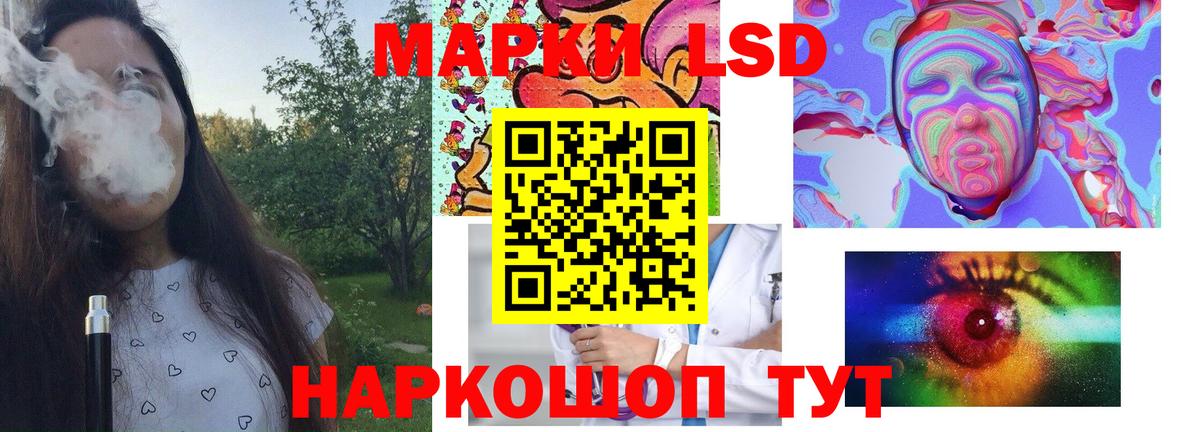 Касимов  LSD-25 экстази кислота  Вход с VPN  Лсд 25 экстази кислота 