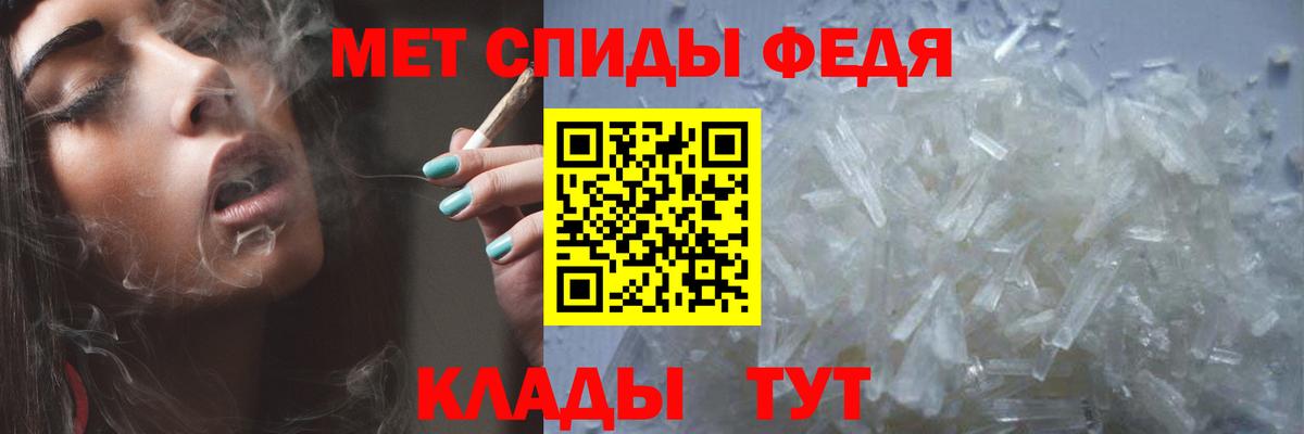 Первитин Methamphetamine Касимов