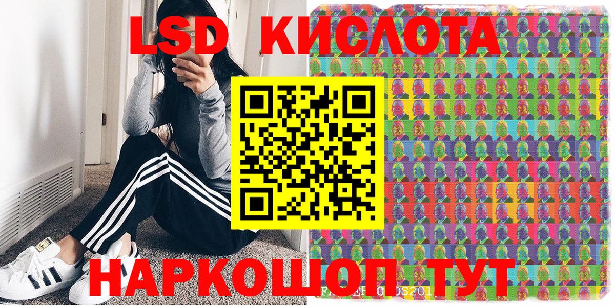 Касимов  Наркотические марки  Вход с VPN  Марки 25I-NBOMe 1,5мг 