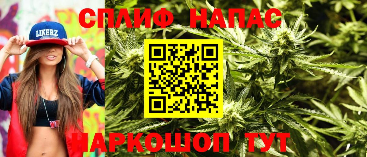 МАРИХУАНА тримм  МАРИХУАНА тримм  Вход с VPN  Бошки Шишки тримм  Касимов 
